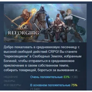 Купить Age of Reforging:The Freelands STEAM GIFT РОССИЯ