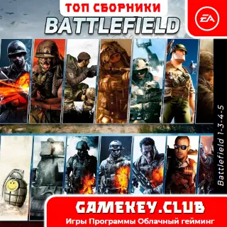 Купить Battlefield 1-3-4-5 | Offline | Origin EA на 90 дней