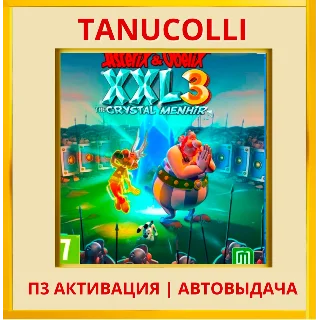 Купить ☀ ️ Asterix Obelix XXL3 Crystal (PS5/RU) П3 Активация