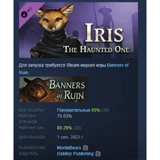 Купить Banners of Ruin - Iris DLC STEAM РОССИЯ
