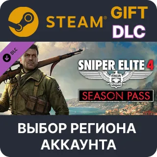 Купить ✅ Sniper Elite 4 - Season Pass 🎁 Steam 🌐 Выбор Региона