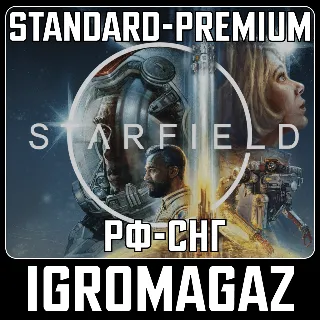 Купить Starfield Standard/Premium (Steam) 🔵 РФ-СНГ