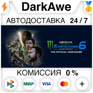 Купить Monster Energy Supercross - The Official Videogame 6 ⚡ ️