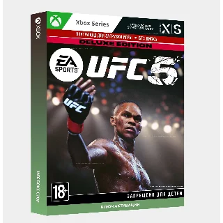 Купить Ключ | UFC 5 Deluxe Edition (Xbox Series)