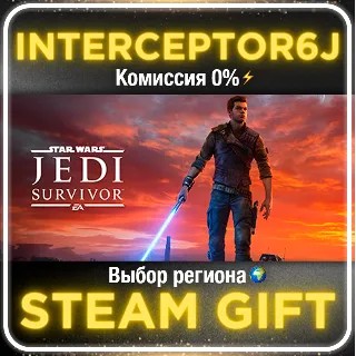 Купить 🟥 STAR WARS Jedi: Survivor™ ☑ ️ Все регионы ⚡ STEAM •