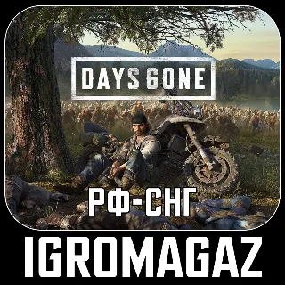Купить Days Gone (Steam Ключ) 🔵 РФ-СНГ