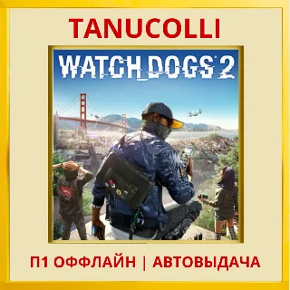 Купить ☀ ️ Watch Dogs 2 (PS/PS4/PS5/RU) П1 - Оффлайн
