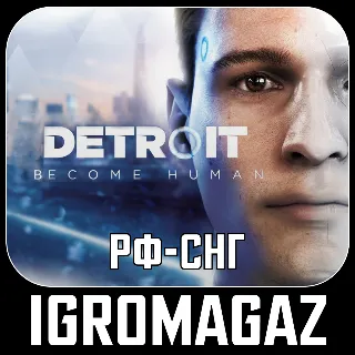 Купить Detroit Become Human (Steam) 🔵 РФ-СНГ