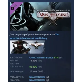 Купить The Incredible Adventures of Van Helsing: Blue Blood АВТОДОСТАВКА STEAM РОССИЯ