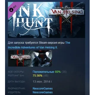 Купить Van Helsing II: Ink Hunt DLC STEAM GIFT РОССИЯ