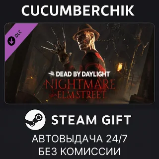 Купить Dead by Daylight - A Nightmare on Elm Street ✅ STEAM ✅ МИР
