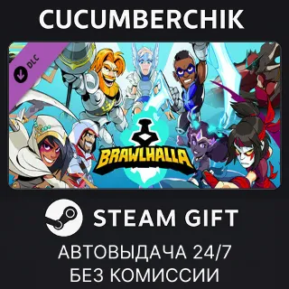 Купить Brawlhalla - All Legends Pack ✅ STEAM GIFT AUTO ✅ RU+МИР