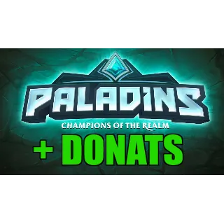 Купить Paladins + ДОНАТ - ОНЛАЙН ✔ ️STEAM Аккаунт ✔ на 30 дней