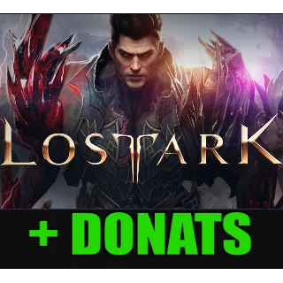 Купить Lost Ark + ДОНАТ - ОНЛАЙН ✔ ️STEAM Аккаунт ✔ на 30 дней