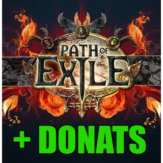 Купить Path of Exile + ДОНАТ - ОНЛАЙН ✔ ️STEAM Аккаунт