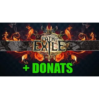 Купить Path of Exile + ДОНАТ - ОНЛАЙН ✔ STEAM Аккаунт ✔ на 30 дней