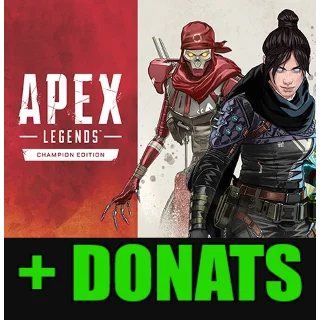 Купить Apex Legends - Champion + ДОНАТ - ОНЛАЙН ✔ ️STEAM Аккаунт