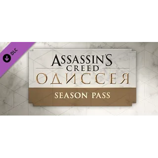 Купить Assassin's Creed Odyssey - Season Pass DLC - STEAM RU