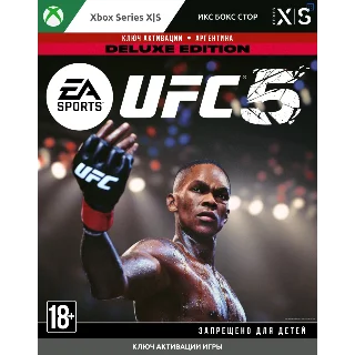 Купить ⚔ ️БЫСТРО ⚔ ️UFC® 5 DELUXE EDITION XBOX SERIES X|S 🔑