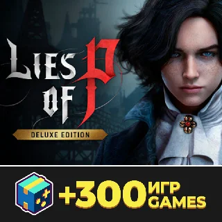 Купить Lies of P - Deluxe Edition + 300 игр 🎁 Steam / Аккаунт