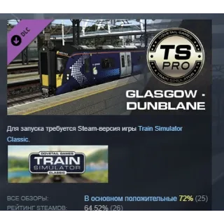 Купить Train Simulator: Glasgow to Dunblane and Alloa Route Add-On АВТОДОСТАВКА STEAM РОССИЯ