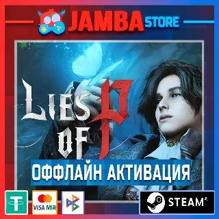 Купить Lies of P Deluxe Edition | STEAM | OFFLINE ⭐