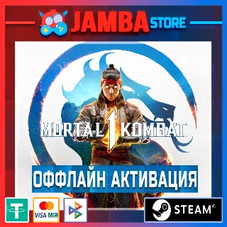 Купить Mortal Kombat 1 Premium Edition | STEAM | OFFLINE ⭐