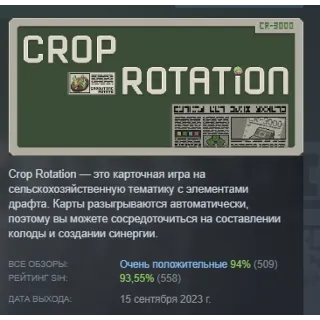 Купить Crop Rotation АВТОДОСТАВКА STEAM GLOBAL МГНОВЕННО ЛИЦЕНЗИЯ