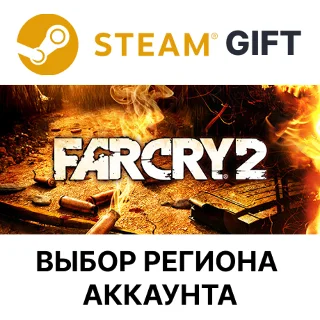 Купить ✅ Far Cry 2 🎁 Steam Gift 🌐 Выбор Региона