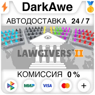 Купить Lawgivers II STEAM•RU ⚡ ️АВТОДОСТАВКА 💳 0%