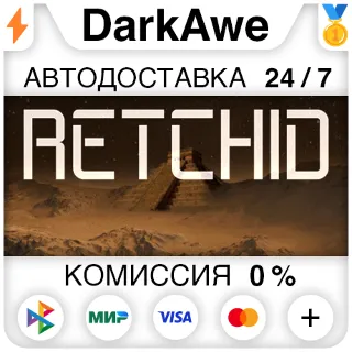 Купить Retchid STEAM•RU ⚡ ️АВТОДОСТАВКА 💳 0%