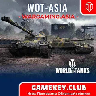 Купить World Of Tanks - Wargaming - Asia 20-25 Премиум танков
