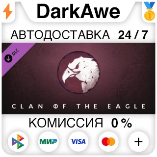 Купить Northgard - Hræsvelg, Clan of the Eagle DLC STEAM ⚡ ️