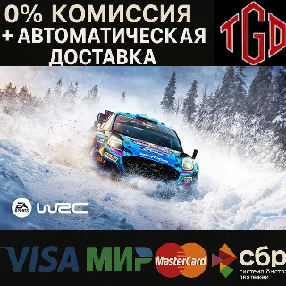Купить 🔥 WRC-EA Sports | Steam RU+UA+KZ 🔥