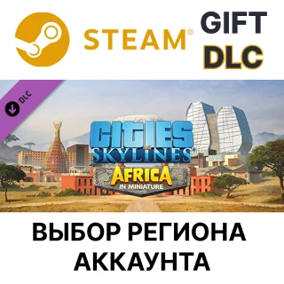 Купить ✅ Cities: Skylines - Content Creator Pack: Africa 🌐