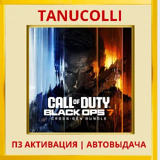 Купить ☀ ️ Call of Duty Black Ops 7 (PS4/PS5/RU) П3 - Активация