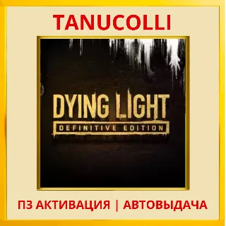 Купить ☀ ️ Dying Light Definitive Ed (PS/PS5/RU) П3 - Активация