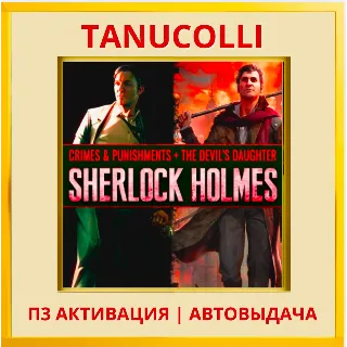 Купить Sherlock Holmes Crimes and Punishments + Devil's Daughter (PS5/RU) П3 Активация