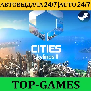 Купить Cities Skyline II Ultimate Edition | Steam | + Моды