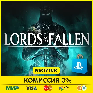 Купить 💜 Lords of the Fallen ❗ ️ PS5/Epic Games (ПК) 💜