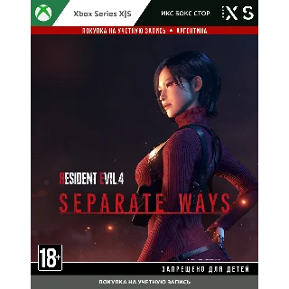 Купить ✅ Активация Resident Evil 4 - Separate Ways (Xbox)