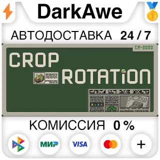 Купить Crop Rotation STEAM•RU ⚡ ️АВТОДОСТАВКА 💳 0%