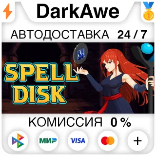 Купить Spell Disk STEAM•RU ⚡ ️АВТОДОСТАВКА 💳 0%