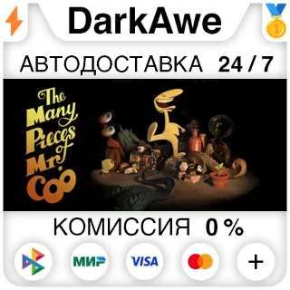 Купить The Many Pieces of Mr. Coo STEAM•RU ⚡ ️АВТОДОСТАВКА 💳 0%
