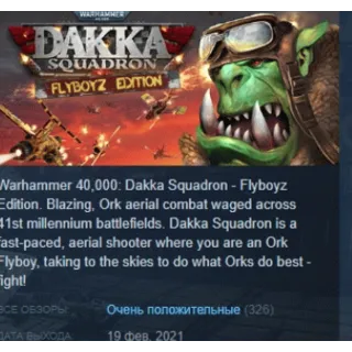 Купить Warhammer 40,000: Dakka Squadron Flyboyz Edition STEAM KEY REGION FREE GLOBAL+РОССИЯ