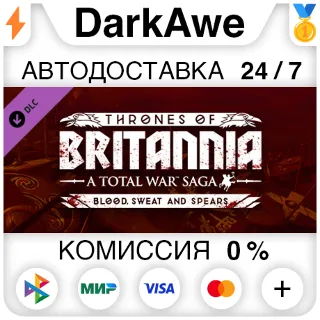Купить A Total War Saga: THRONES OF BRITANNIA - Blood, Sweat a