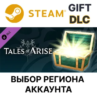 Купить ✅ Tales of Arise - Starter Pack 🎁 Steam 🌐