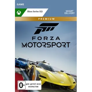 Купить Forza Motorsport Premium Edition Xbox Series X|S