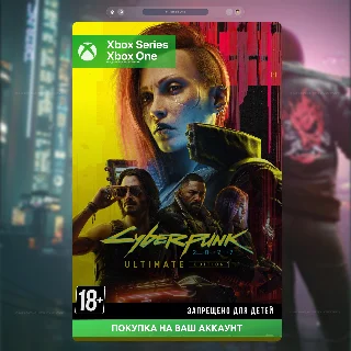 Купить CYBERPUNK 2077 (ИГРА + ДОП) (XBOX)