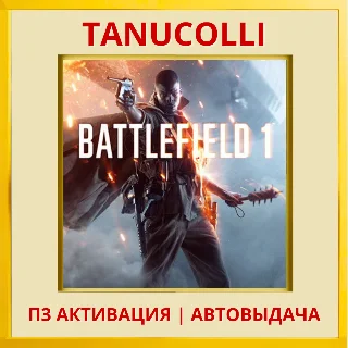 Купить ☀ ️ Battlefield 1 (PS/PS4/PS5/RU) П3 - Активация